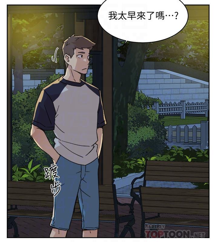 好友的私生活第8话-舒菲的大胆诱惑