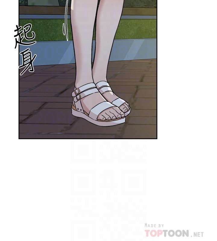 好友的私生活第9话-只懂性,不懂爱