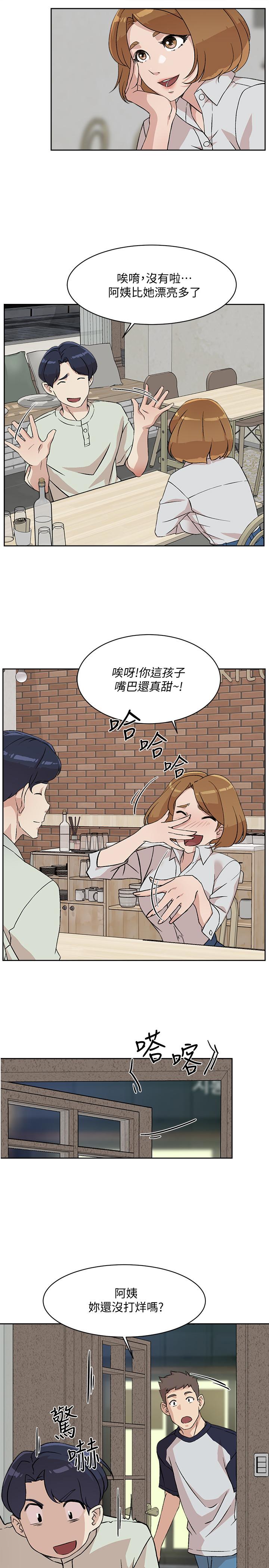 好友的私生活第10话-春媛惹火的嫩穴