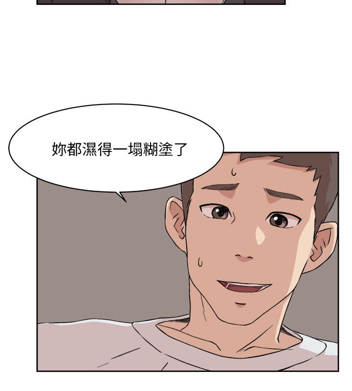 好友的私生活第11话-陪我去个好地方吧