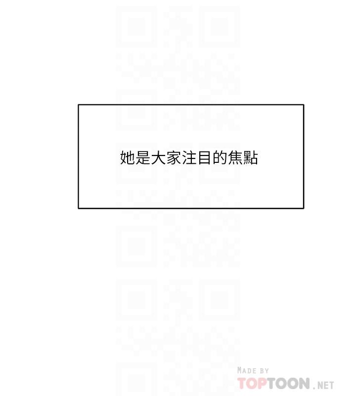 好友的私生活第12话-子乔在床上的样子?