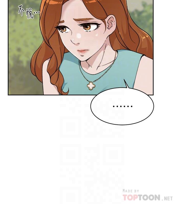 好友的私生活第13话-我们去开房间,聊聊天