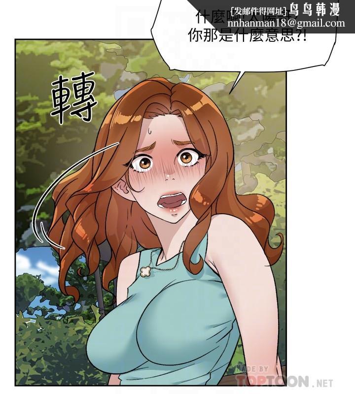好友的私生活第13话-我们去开房间,聊聊天