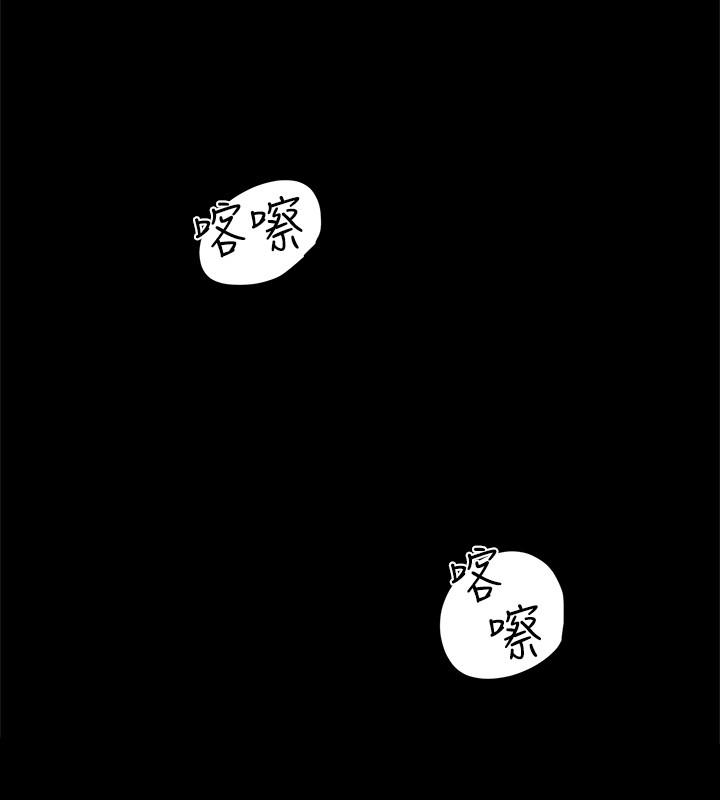 好友的私生活第13话-我们去开房间,聊聊天