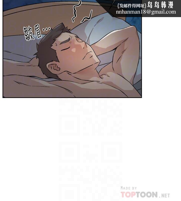 好友的私生活第14话-阿姨的临时邀约