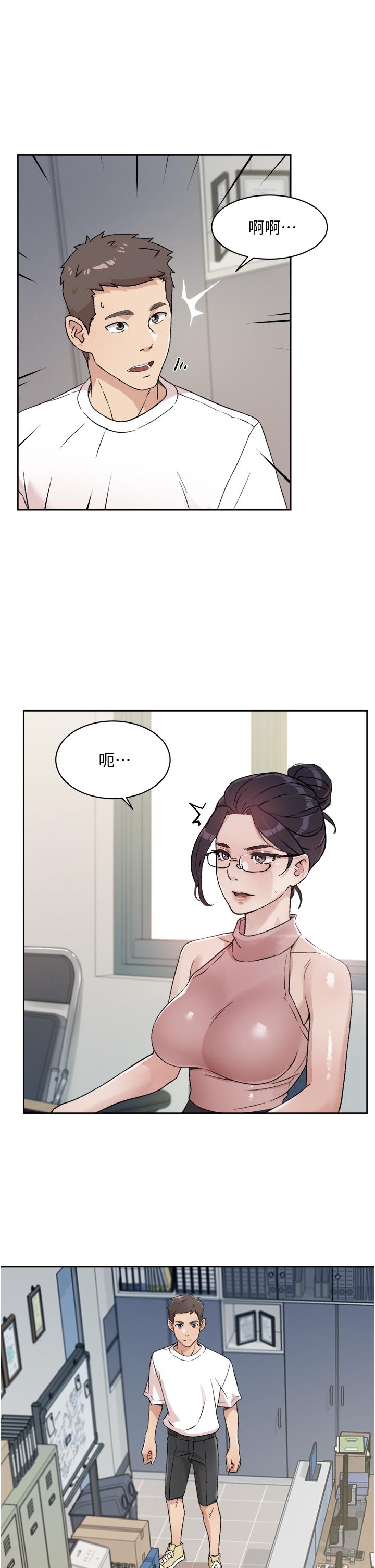 好友的私生活第15话-你喜欢成熟的女人吗
