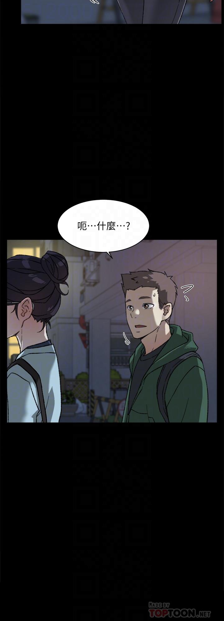 好友的私生活第18话-子乔突如其来的大胆邀约