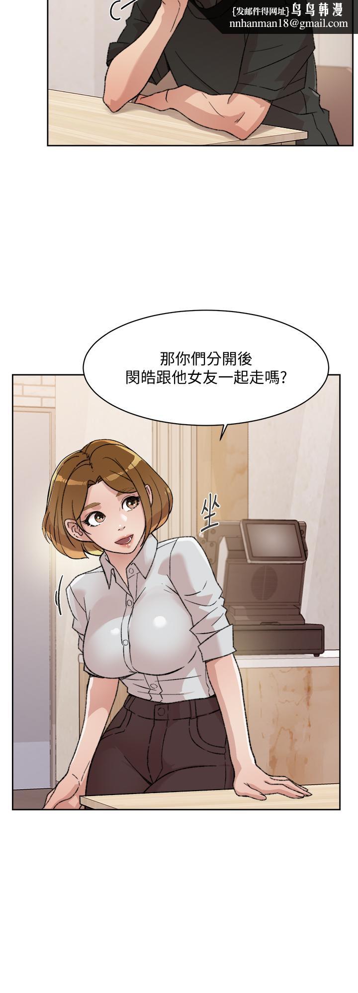 好友的私生活第21话-好久没做...快膛炸了