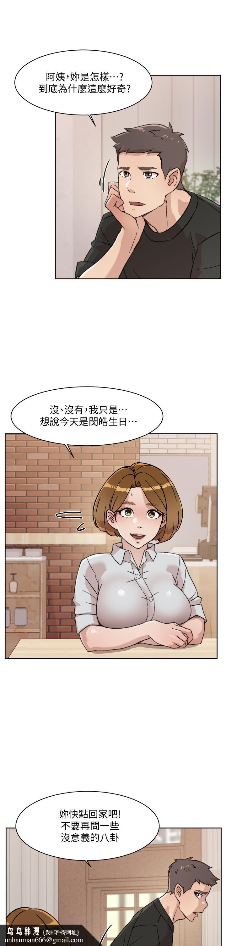 好友的私生活第21话-好久没做...快膛炸了