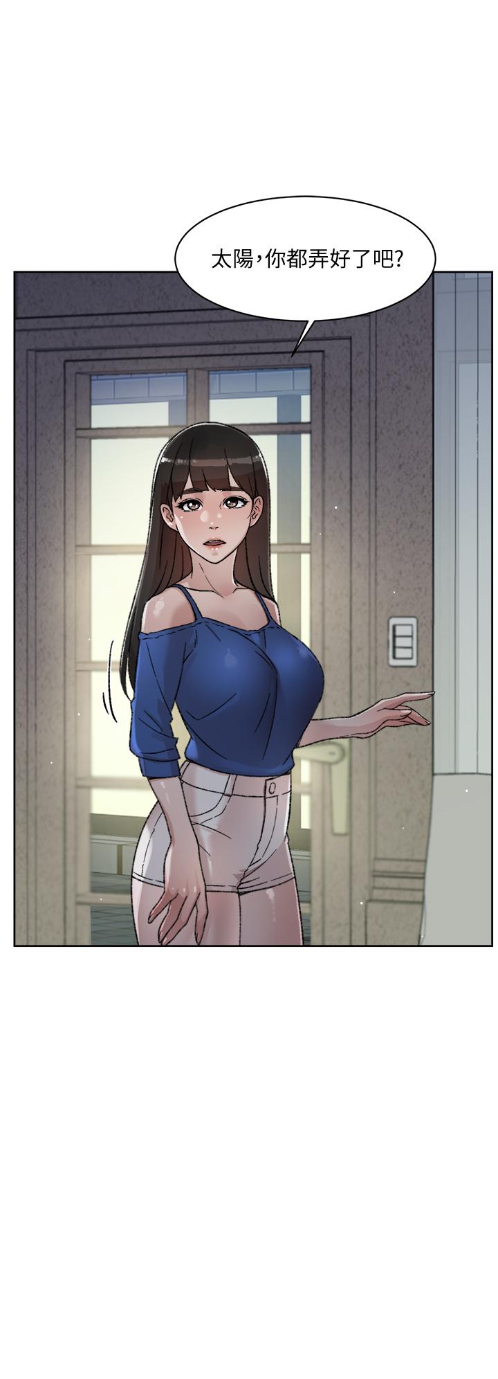 好友的私生活第21话-好久没做...快膛炸了
