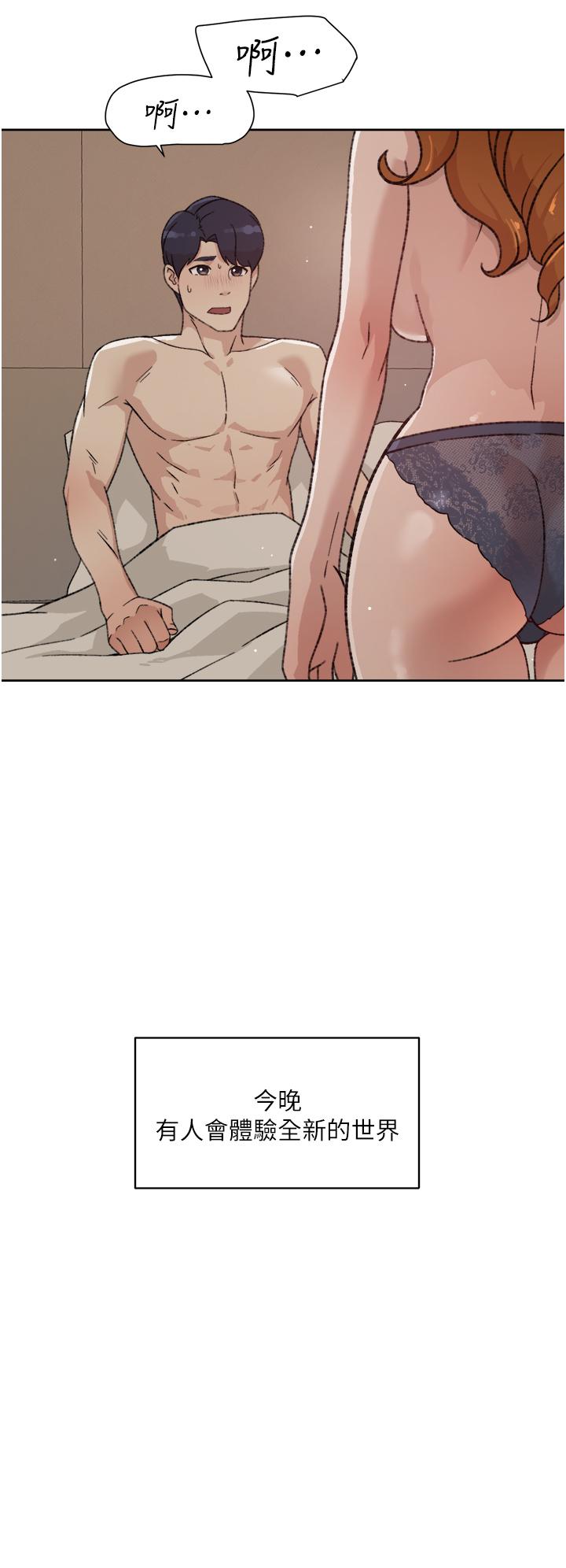 好友的私生活第21话-好久没做...快膛炸了