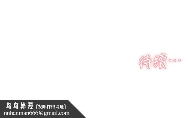 好友的私生活第22话-春媛献出第一次的理由