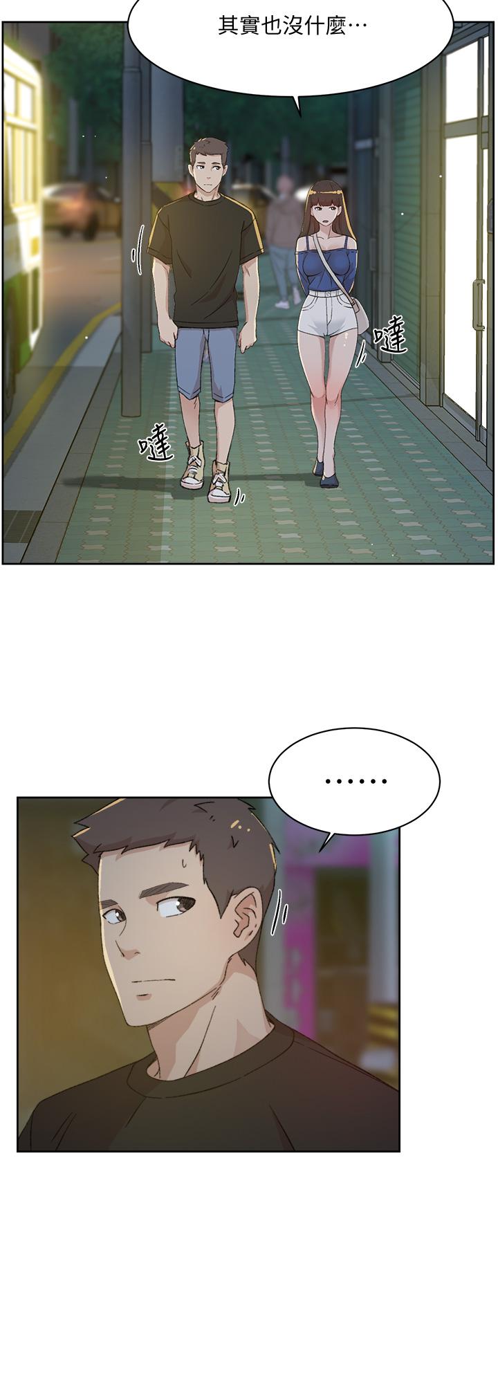 好友的私生活第23话-你想继续跟我当炮友?