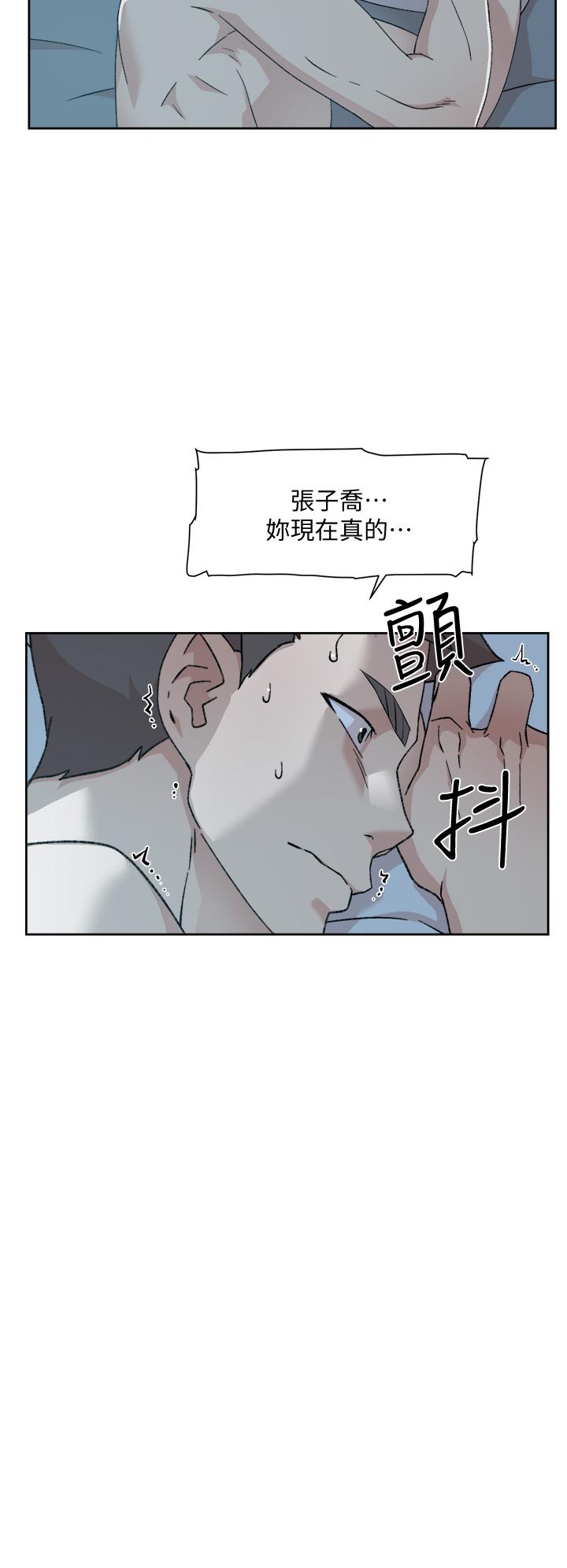 好友的私生活第23话-你想继续跟我当炮友?