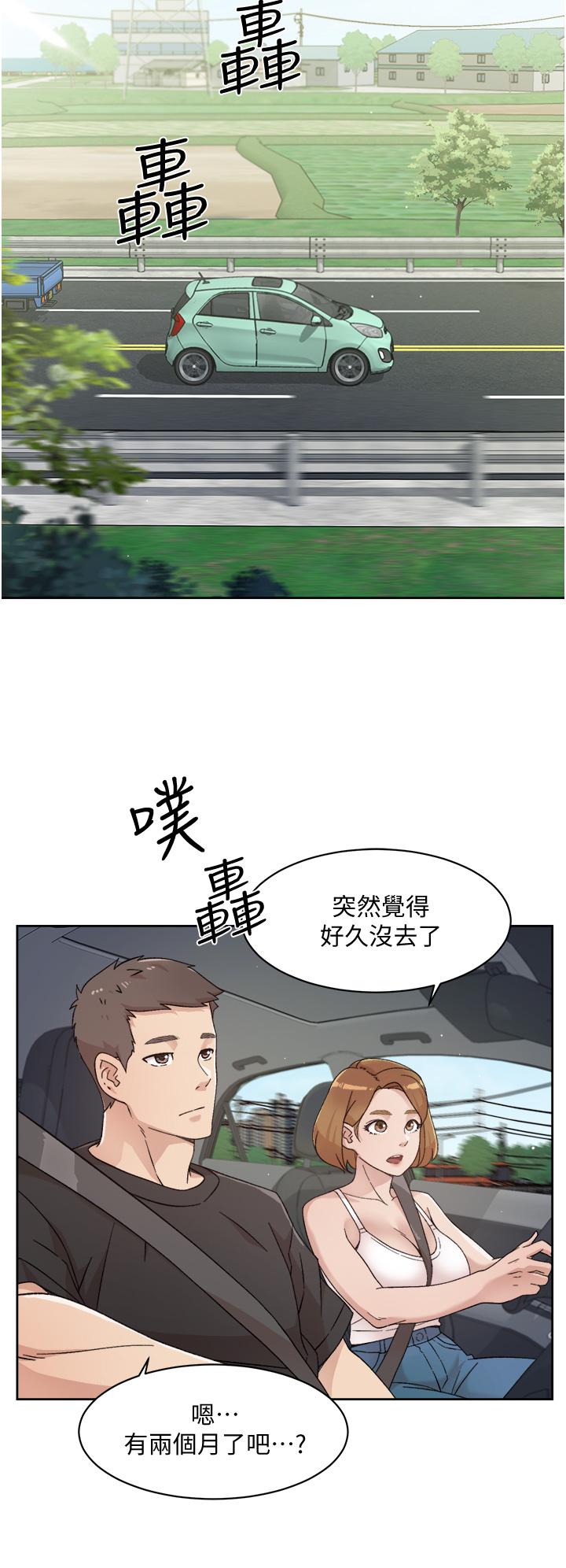 好友的私生活第24话-秀晶阿姨的秘密