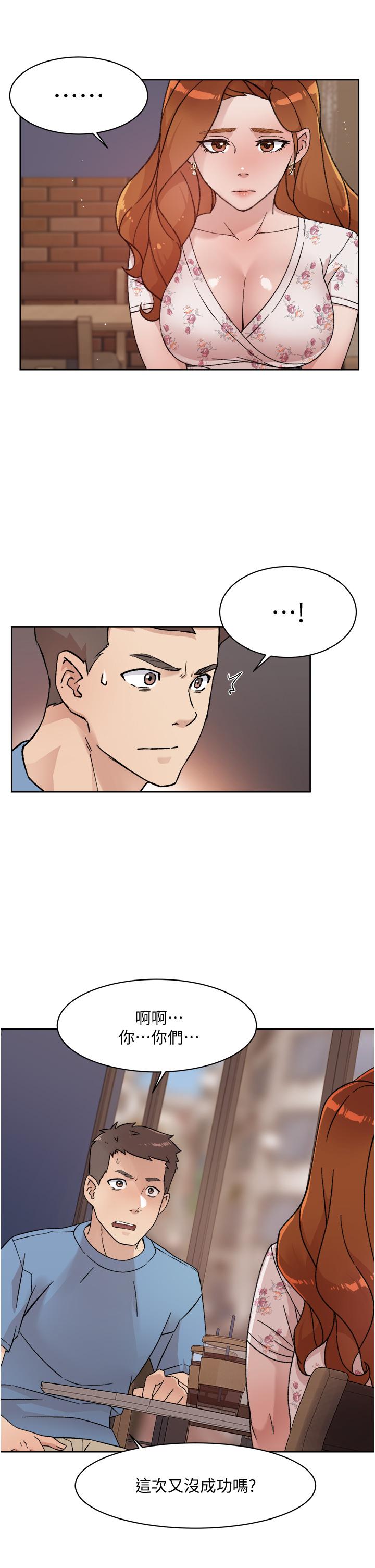 好友的私生活第25话-阿姨,你在干嘛