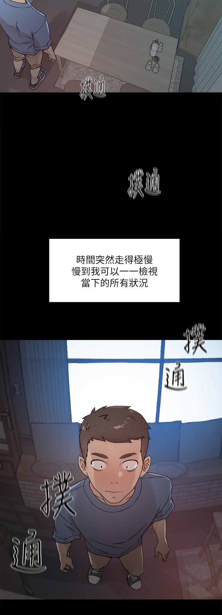 好友的私生活第25话-阿姨,你在干嘛