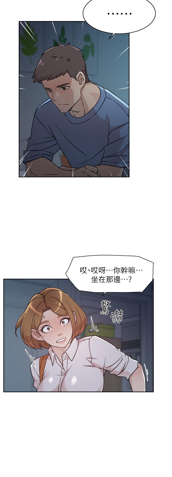 好友的私生活第26话-阿姨用嘴帮你