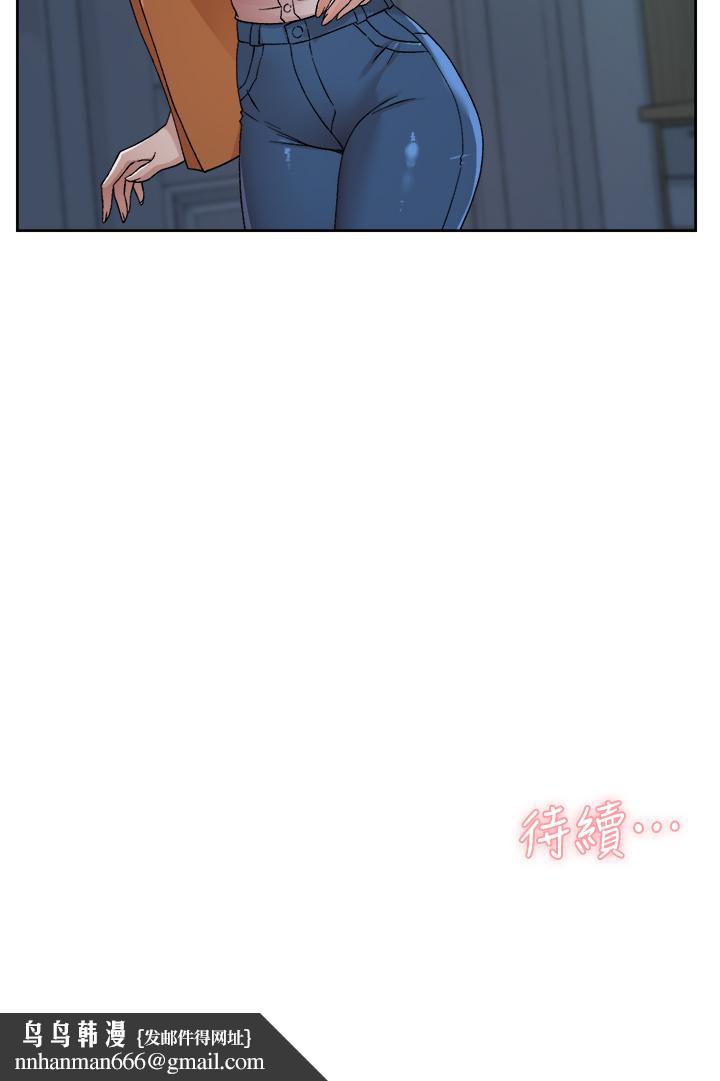 好友的私生活第26话-阿姨用嘴帮你