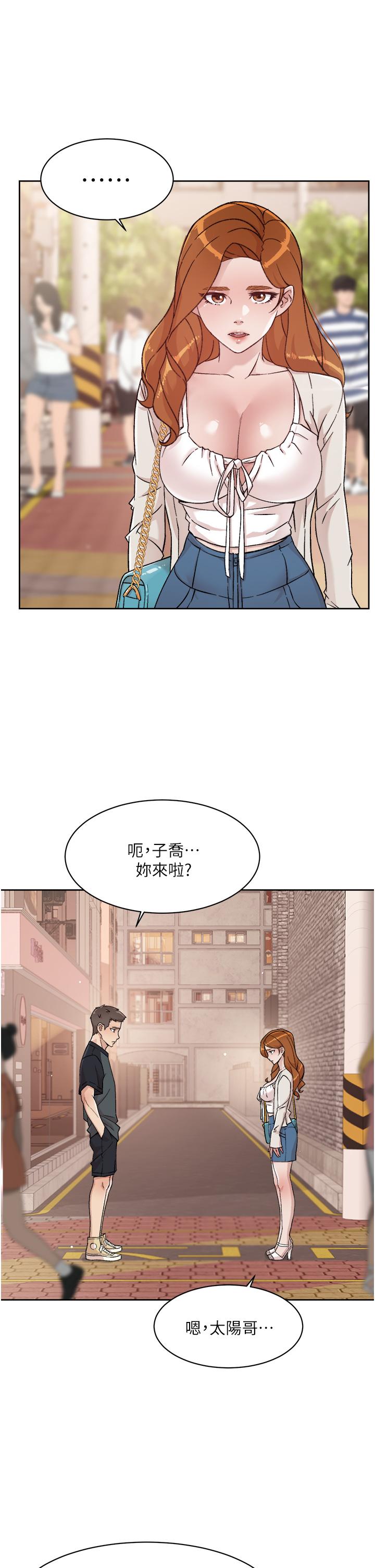 好友的私生活第28话-你再舔下去,我会受不了