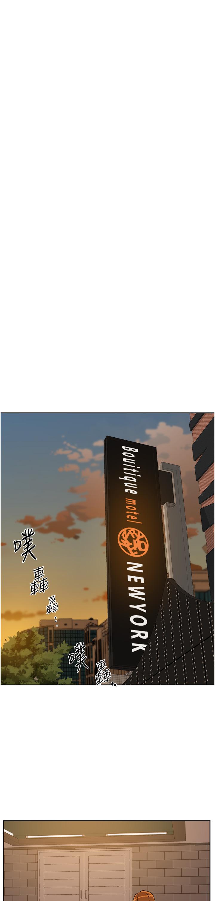 好友的私生活第28话-你再舔下去,我会受不了