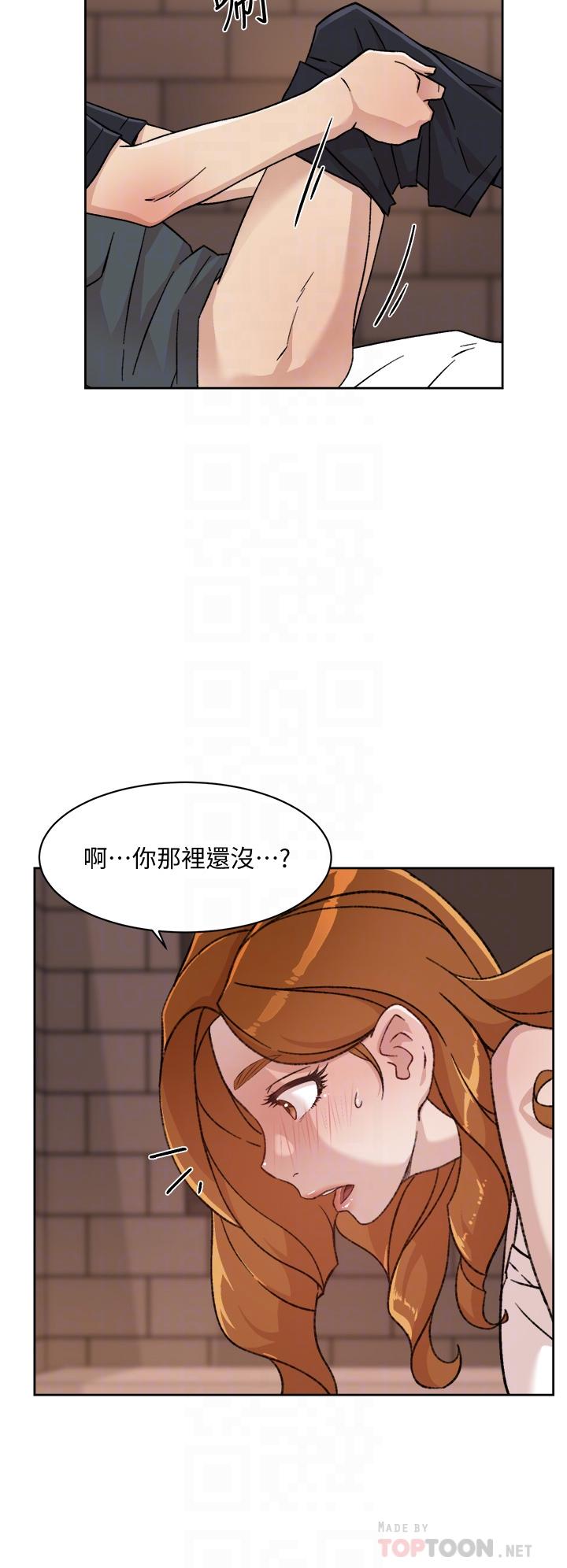好友的私生活第28话-你再舔下去,我会受不了
