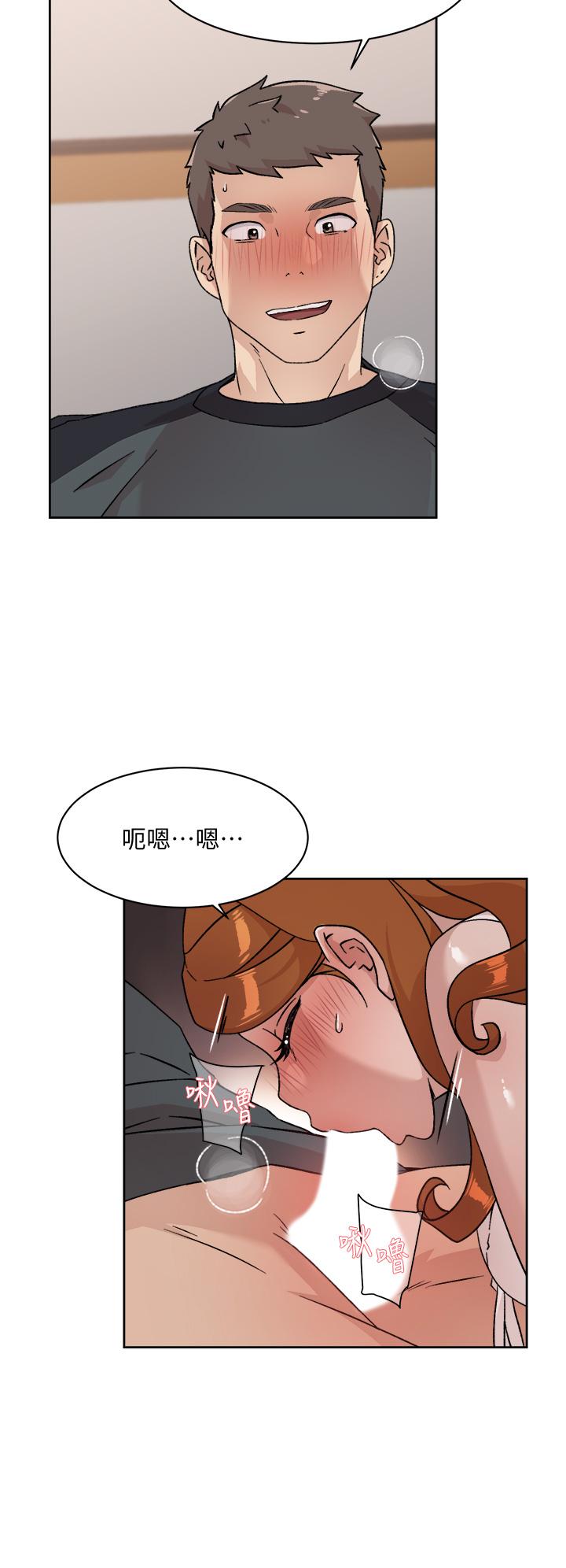 好友的私生活第28话-你再舔下去,我会受不了