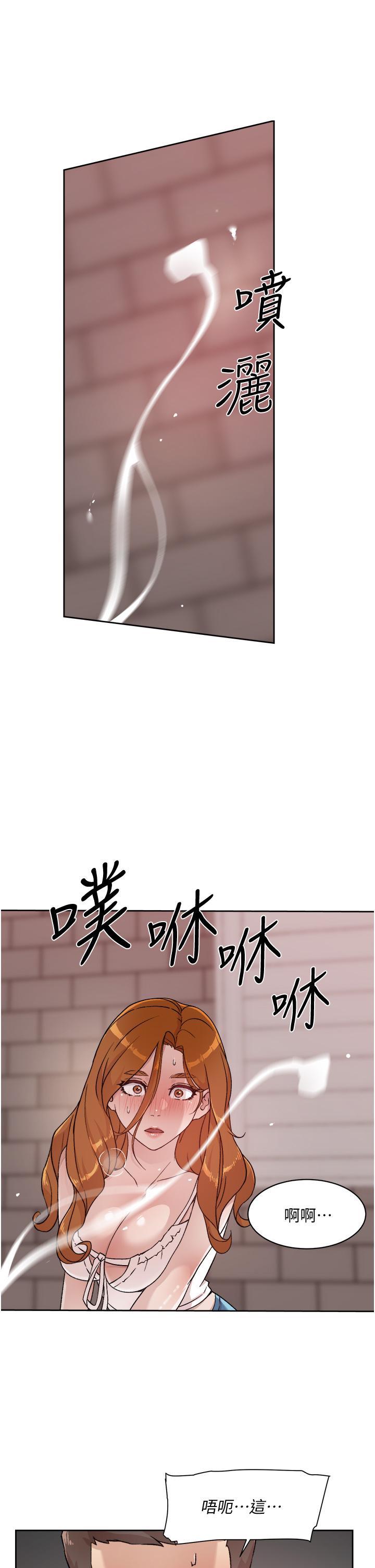好友的私生活第29话-子乔,再动快一点