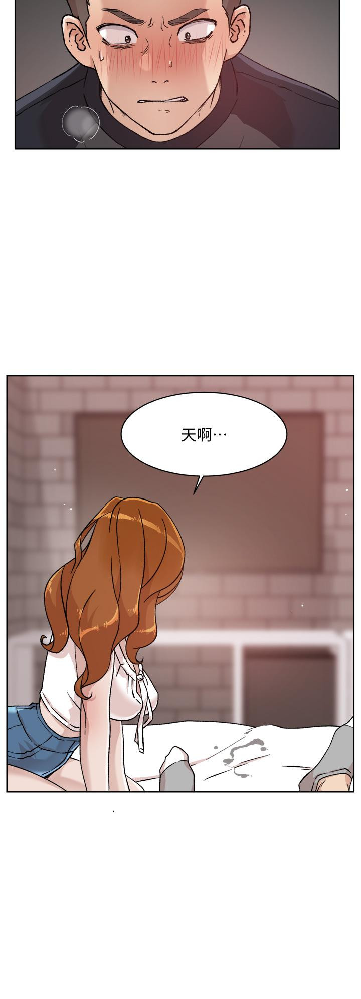好友的私生活第29话-子乔,再动快一点