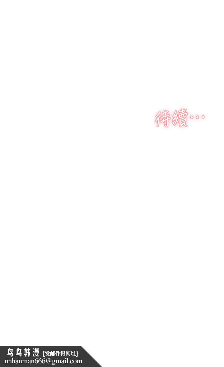 好友的私生活第31话-体验插进去的感觉