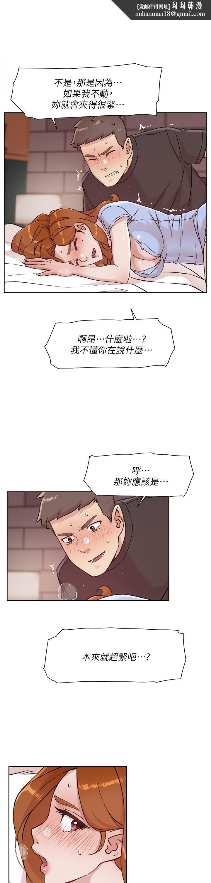 好友的私生活第32话-子乔夹超紧的名器