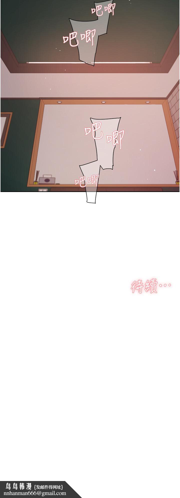 好友的私生活第32话-子乔夹超紧的名器