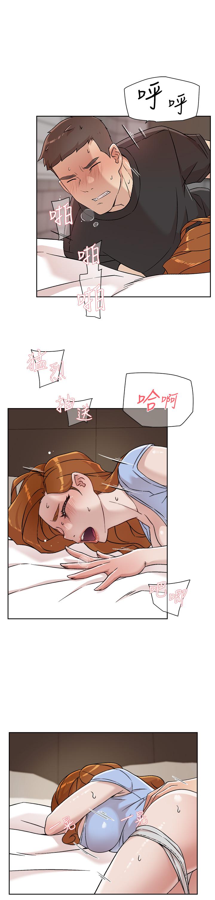 好友的私生活第33话-太阳哥,你射在哪