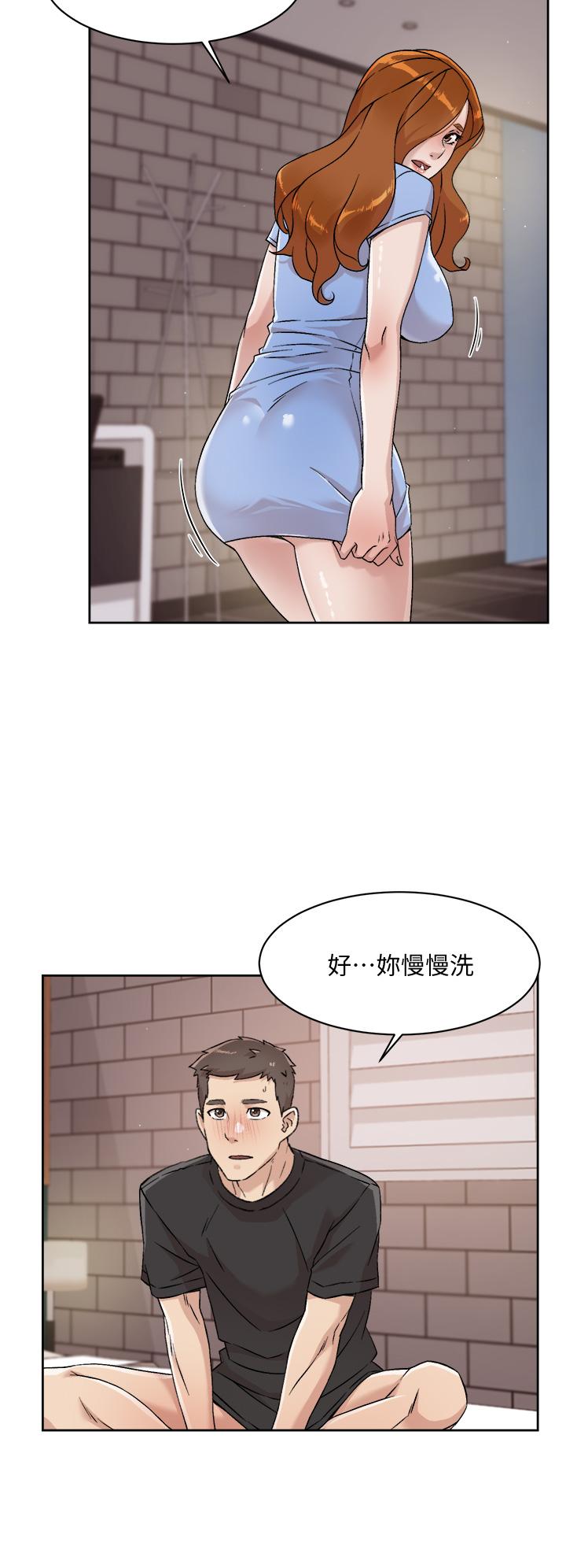 好友的私生活第33话-太阳哥,你射在哪