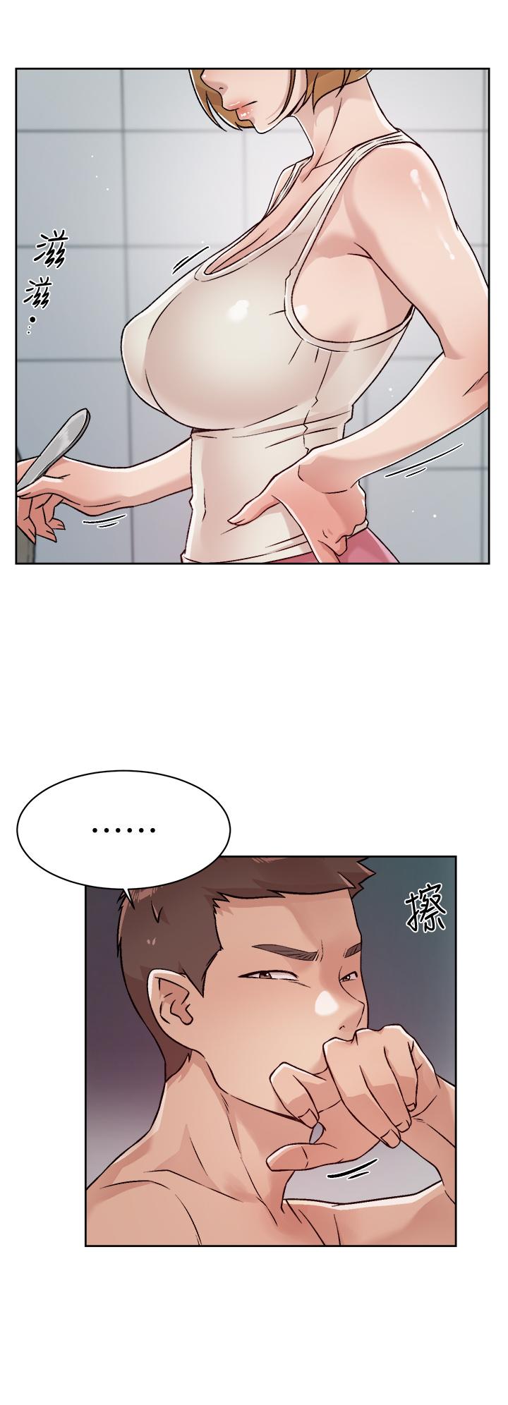 好友的私生活第34话-你跟阿姨做到哪一步了