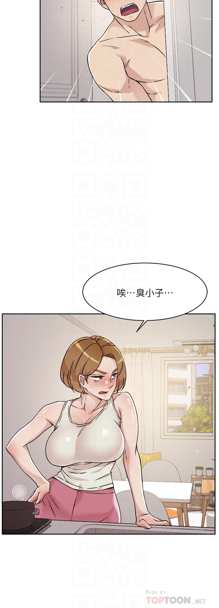 好友的私生活第35话-我看着阿姨硬了