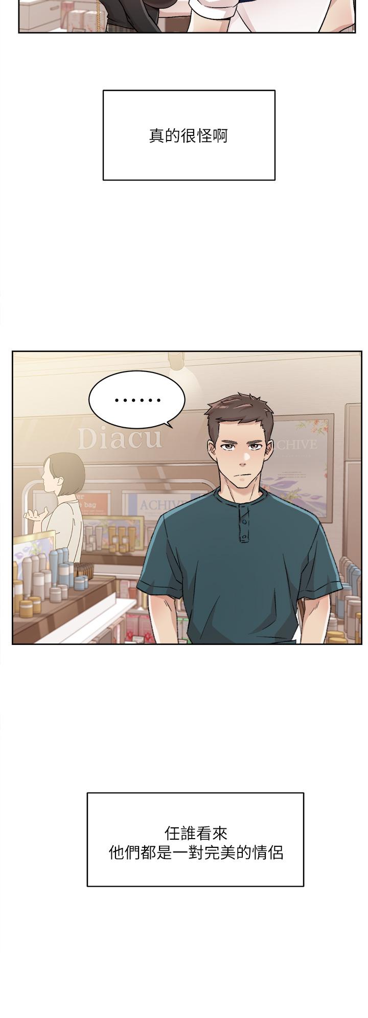 好友的私生活第35话-我看着阿姨硬了