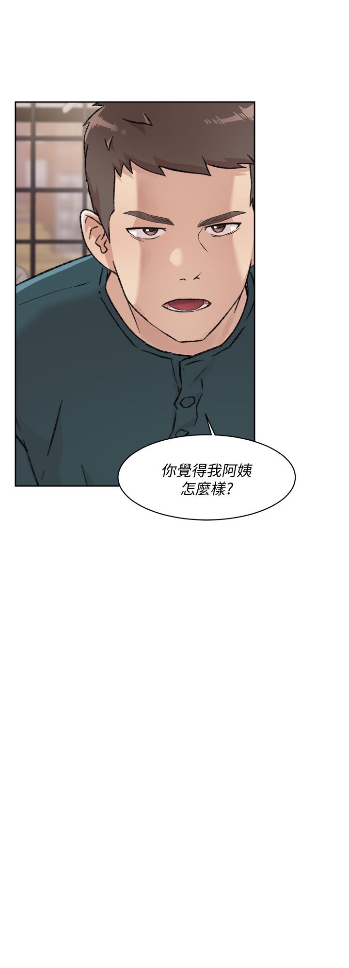 好友的私生活第35话-我看着阿姨硬了