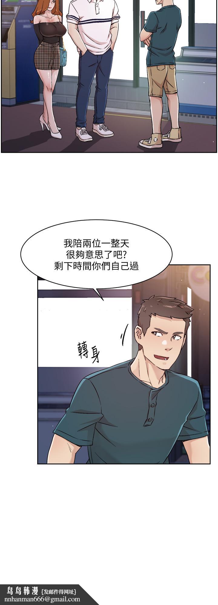 好友的私生活第36话-越来越熟练的口技