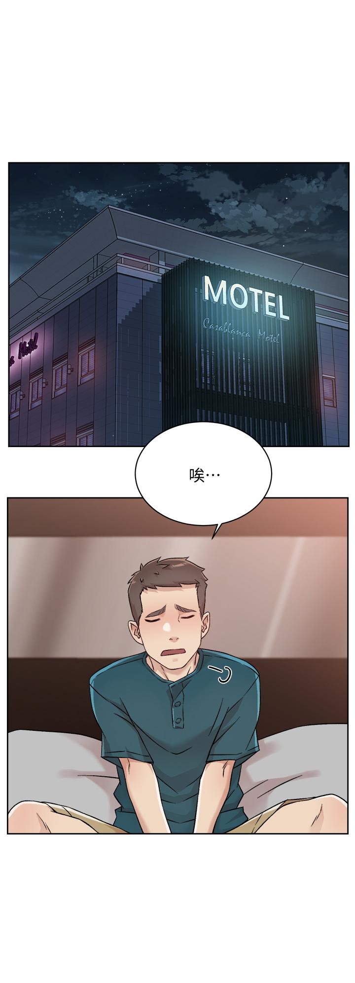 好友的私生活第36话-越来越熟练的口技