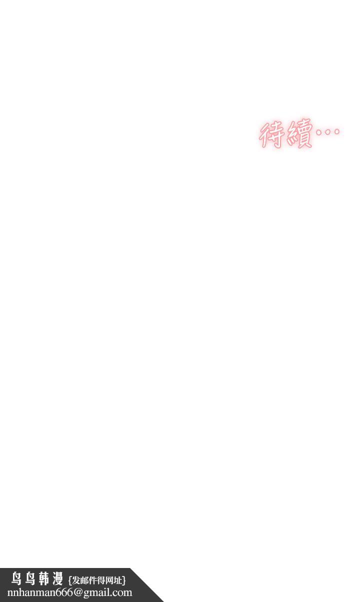 好友的私生活第36话-越来越熟练的口技