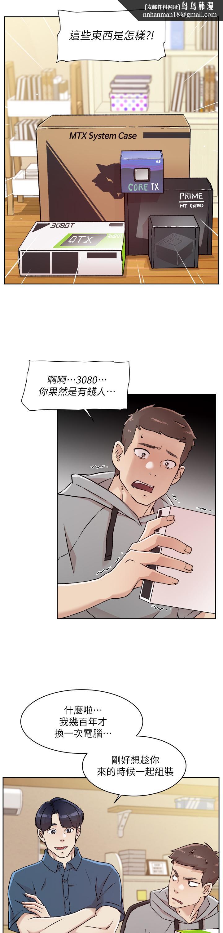 好友的私生活第39话-熟女的魅惑胴体