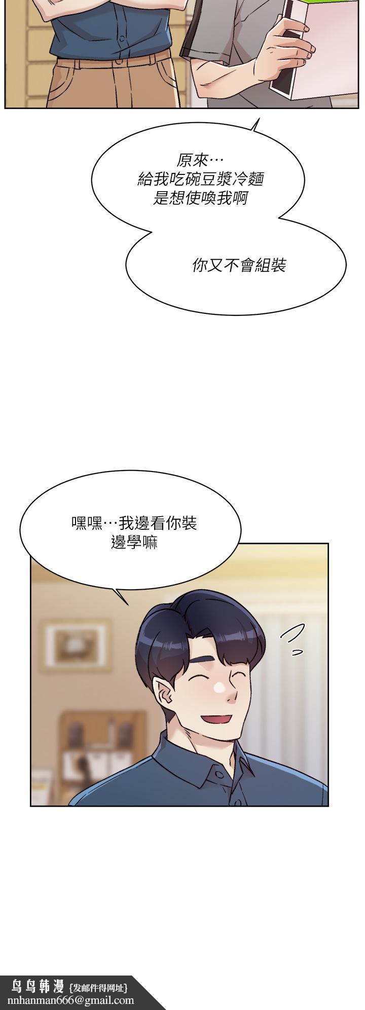 好友的私生活第39话-熟女的魅惑胴体