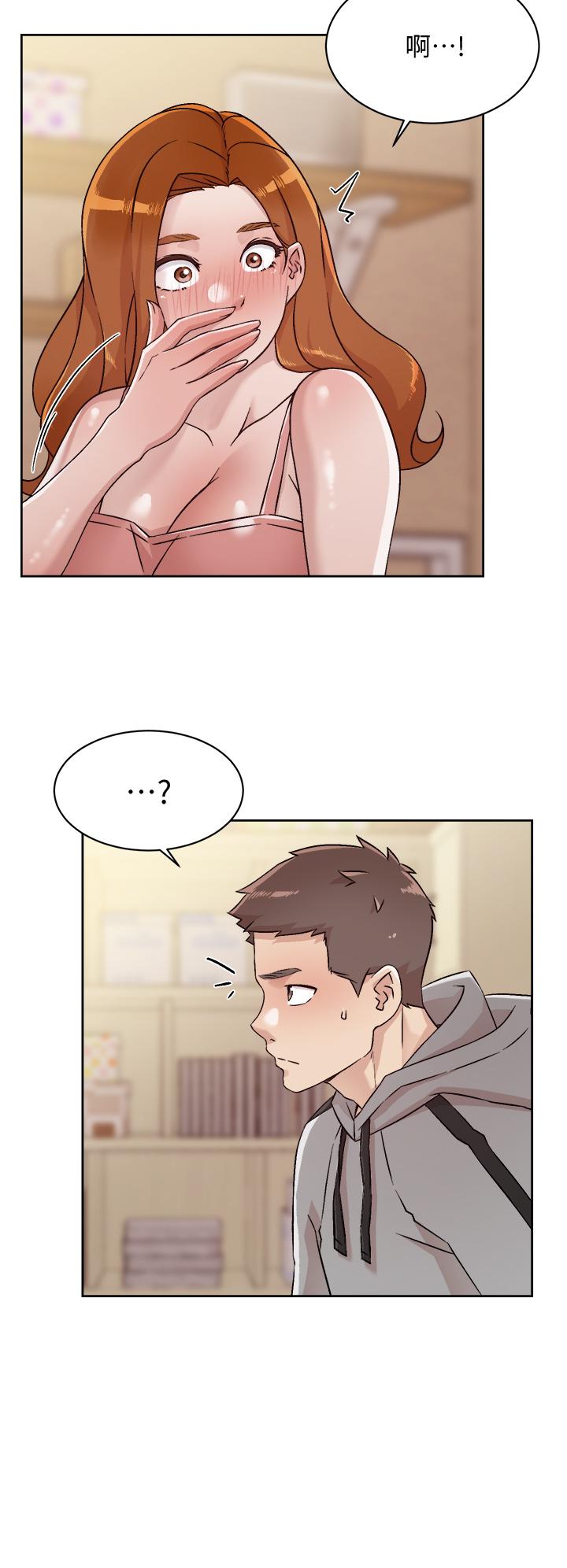 好友的私生活第40话-我负责帮你消下去