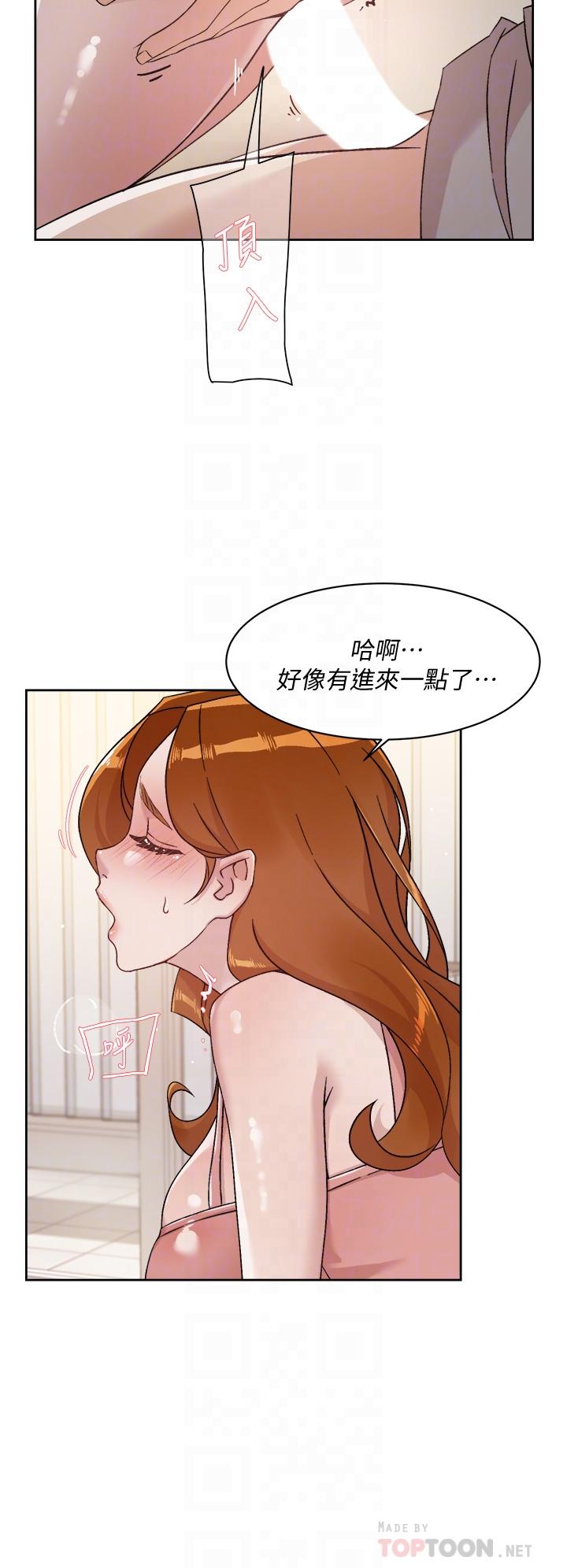 好友的私生活第41话-被带领的快感