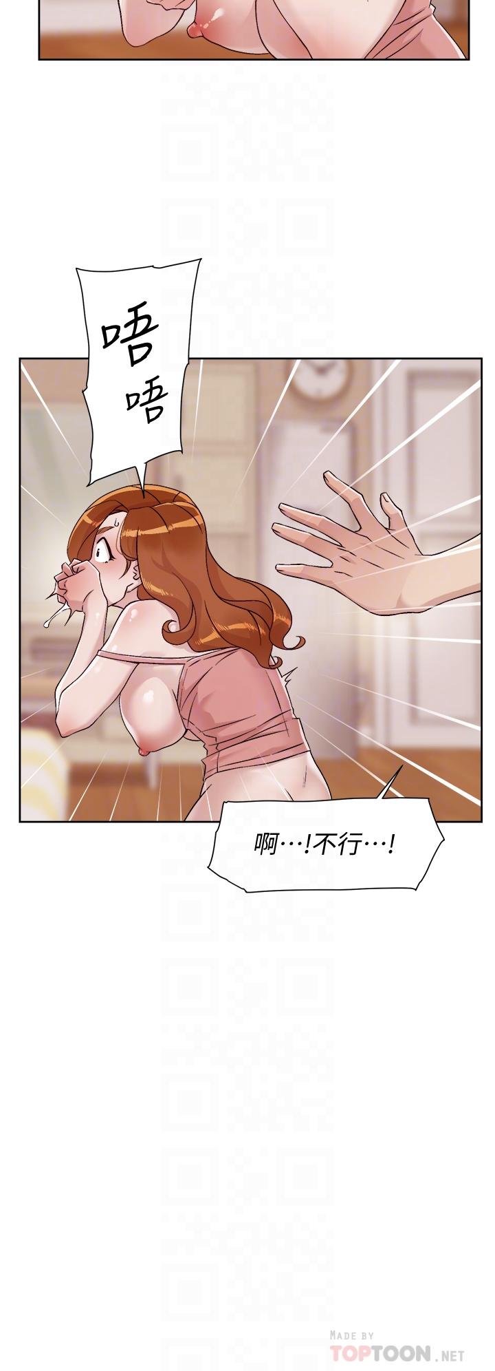 好友的私生活第42话-满嘴都是精液