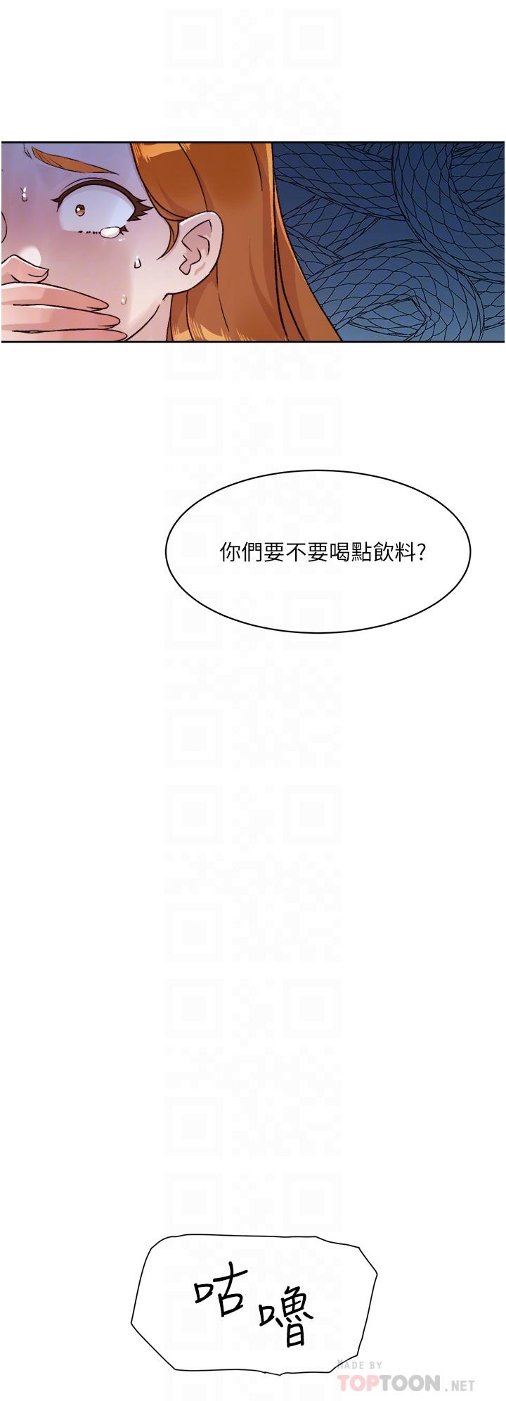 好友的私生活第42话-满嘴都是精液