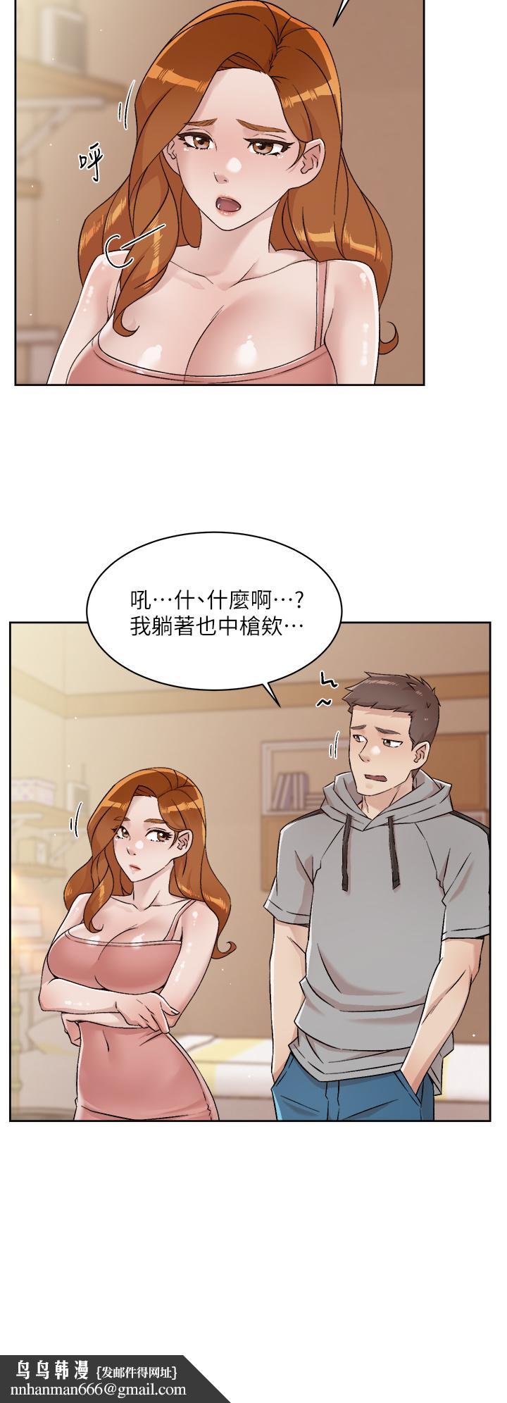 好友的私生活第42话-满嘴都是精液