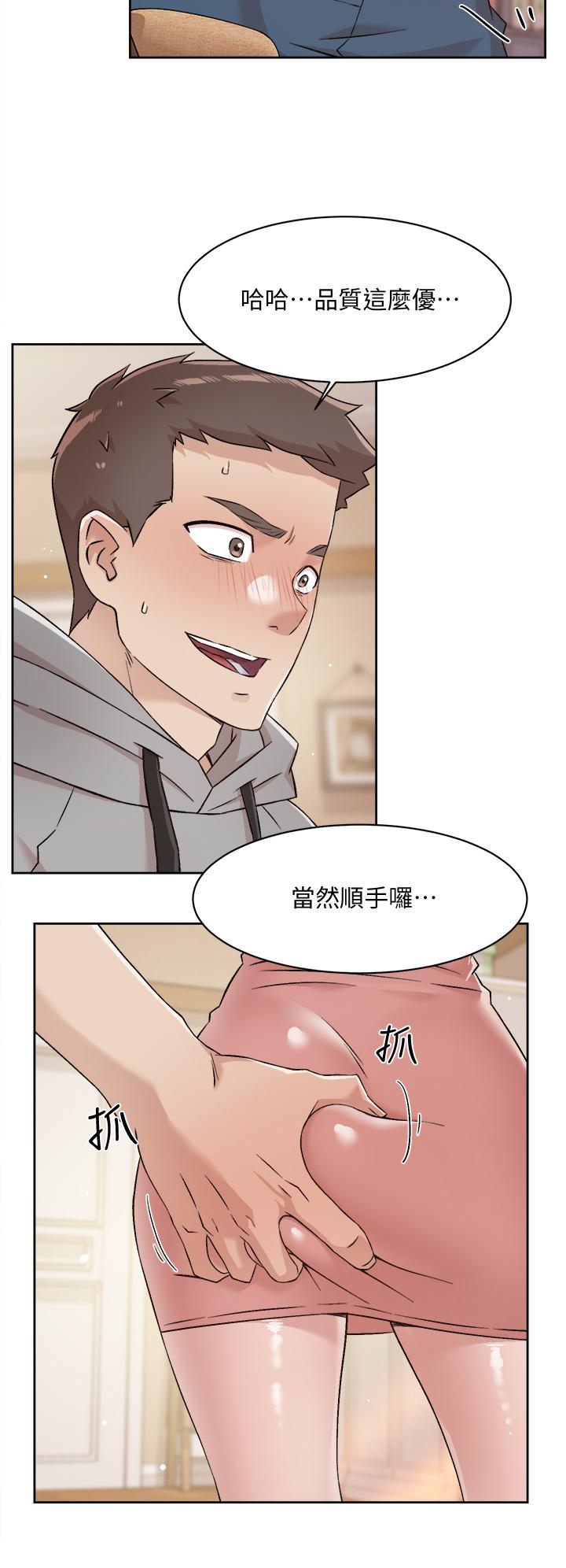 好友的私生活第42话-满嘴都是精液