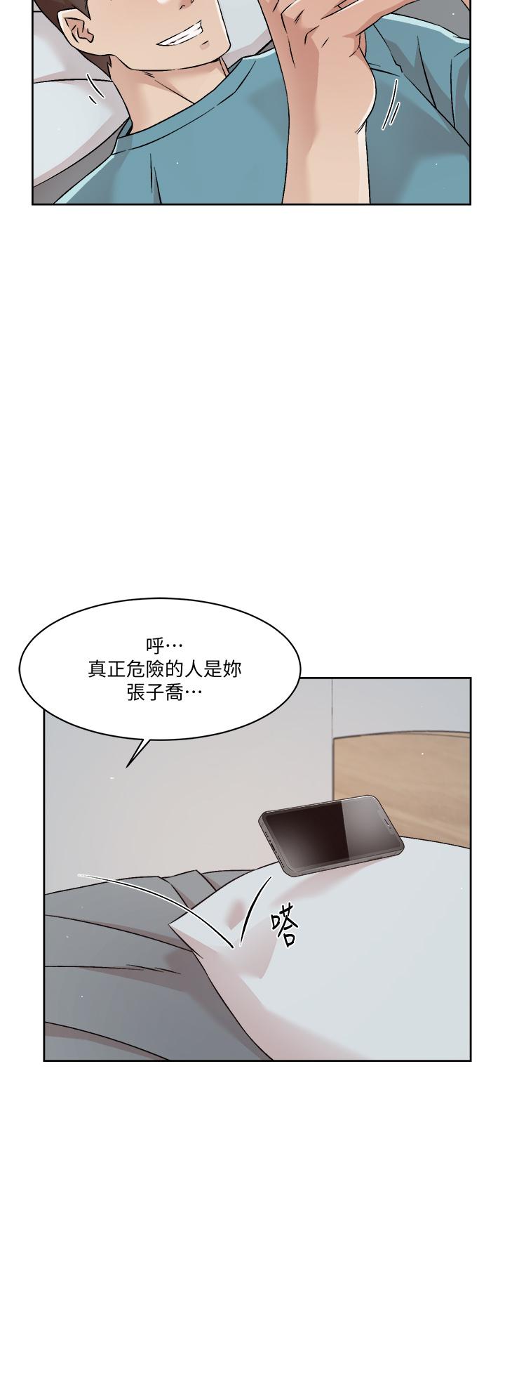 好友的私生活第42话-满嘴都是精液